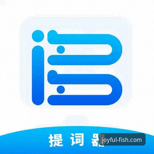新手必看：乐鱼体育平台资深用户分享手机版App下载与使用心得
