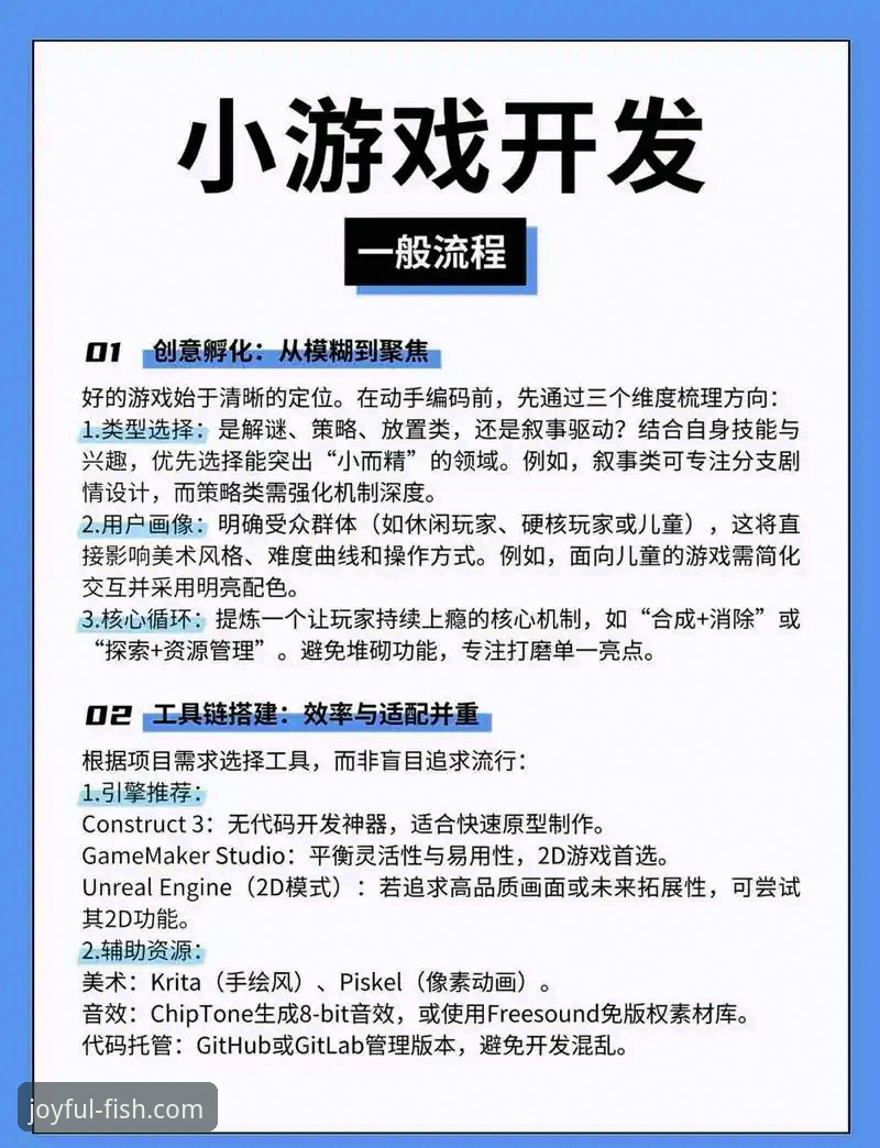 乐鱼体育娱乐游戏功能详解 乐鱼体育娱乐游戏功能详解——老用户带你逐个玩明白