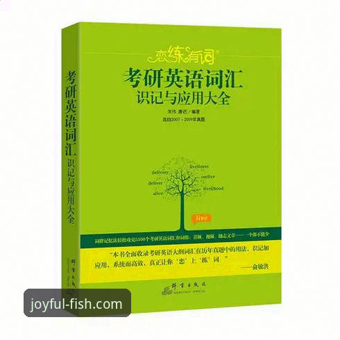 乐鱼体育App使用技巧 乐鱼体育App使用技巧深度评测:从入门到高手的全面体验报告