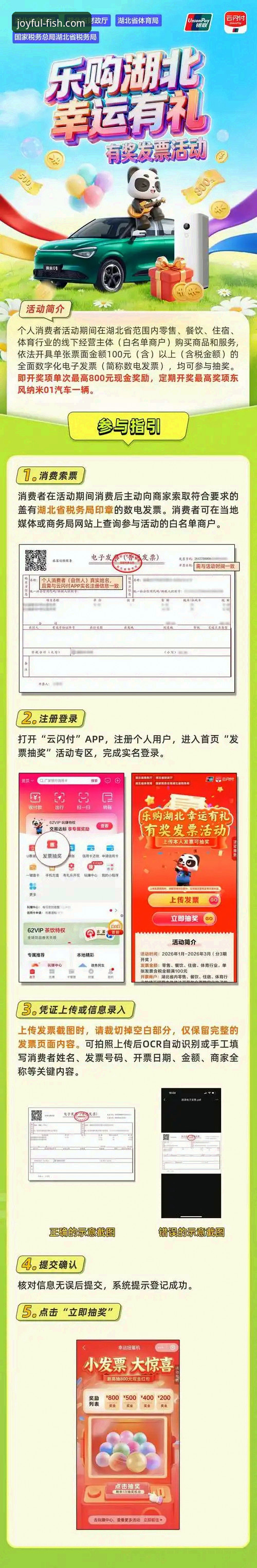 乐鱼体育手机版好用吗？老用户教你从下载到更新的完整指南